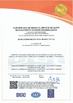 중국 Wuhan Xindi International Trade Co., Ltd. 인증