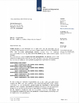 중국 Wuhan Xindi International Trade Co., Ltd. 인증