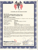 중국 Wuhan Xindi International Trade Co., Ltd. 인증